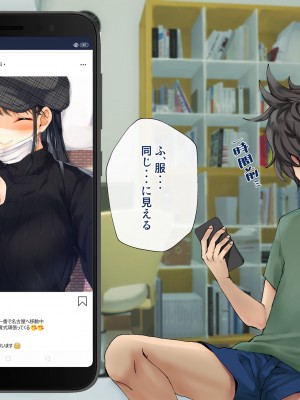 [くりーむがろん] 僕を肉バイブにしているのは1000年に1人のアイドルでした_0286_24_06