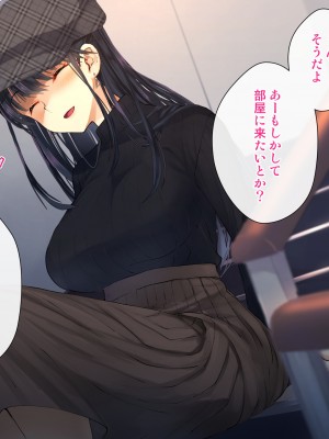 [くりーむがろん] 僕を肉バイブにしているのは1000年に1人のアイドルでした_0295_25_03