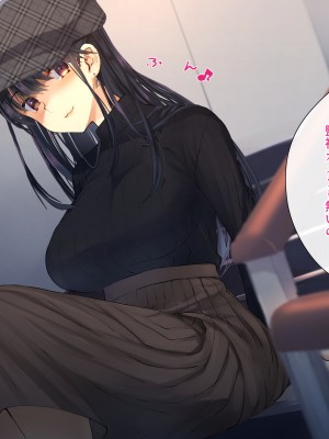 [くりーむがろん] 僕を肉バイブにしているのは1000年に1人のアイドルでした_0296_25_04