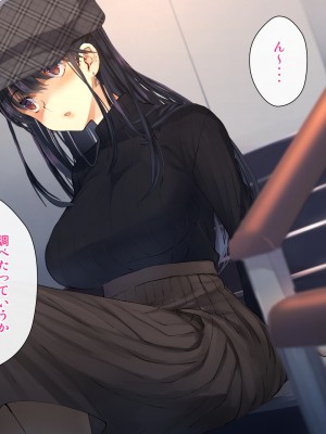 [くりーむがろん] 僕を肉バイブにしているのは1000年に1人のアイドルでした_0297_25_05