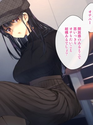 [くりーむがろん] 僕を肉バイブにしているのは1000年に1人のアイドルでした_0298_25_06