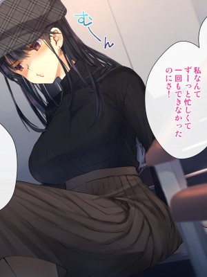 [くりーむがろん] 僕を肉バイブにしているのは1000年に1人のアイドルでした_0299_25_07