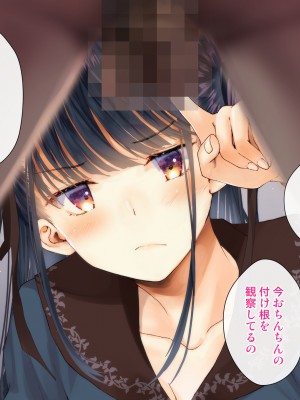 [くりーむがろん] 僕を肉バイブにしているのは1000年に1人のアイドルでした_0340_29_04