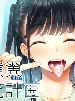 [くりーむがろん] 僕を肉バイブにしているのは1000年に1人のアイドルでした_0357_30_05