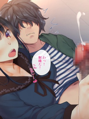 [くりーむがろん] 僕を肉バイブにしているのは1000年に1人のアイドルでした_0363_31_04