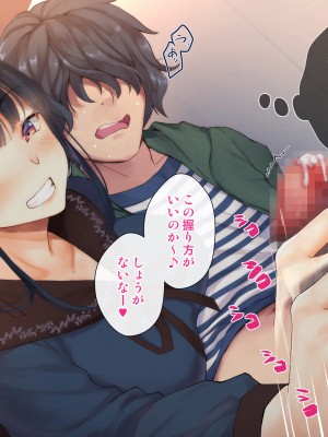 [くりーむがろん] 僕を肉バイブにしているのは1000年に1人のアイドルでした_0364_31_05