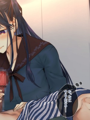 [くりーむがろん] 僕を肉バイブにしているのは1000年に1人のアイドルでした_0369_32_03