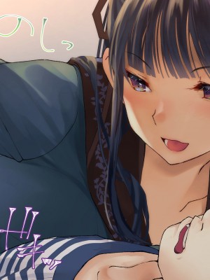 [くりーむがろん] 僕を肉バイブにしているのは1000年に1人のアイドルでした_0373_32_07