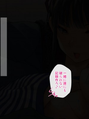 [くりーむがろん] 僕を肉バイブにしているのは1000年に1人のアイドルでした_0383_32_17