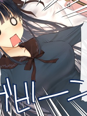 [くりーむがろん] 僕を肉バイブにしているのは1000年に1人のアイドルでした_0386_33_03