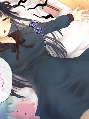 [くりーむがろん] 僕を肉バイブにしているのは1000年に1人のアイドルでした_0387_33_04