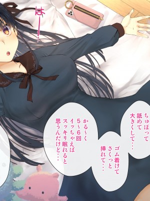 [くりーむがろん] 僕を肉バイブにしているのは1000年に1人のアイドルでした_0388_33_05