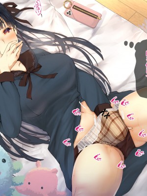 [くりーむがろん] 僕を肉バイブにしているのは1000年に1人のアイドルでした_0392_33_09