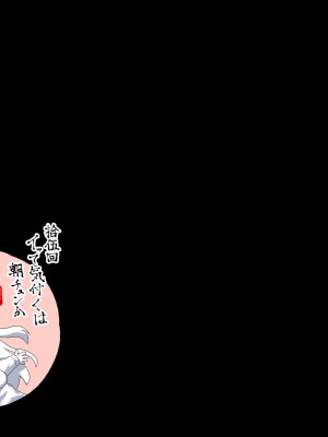 [くりーむがろん] 僕を肉バイブにしているのは1000年に1人のアイドルでした_0401_33_18