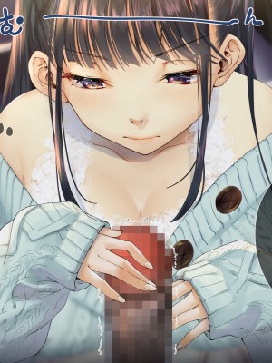 [くりーむがろん] 僕を肉バイブにしているのは1000年に1人のアイドルでした_0406_34_05