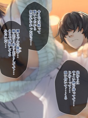 [くりーむがろん] 僕を肉バイブにしているのは1000年に1人のアイドルでした_0450_37_04