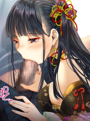 [くりーむがろん] 僕を肉バイブにしているのは1000年に1人のアイドルでした_0466_38_09