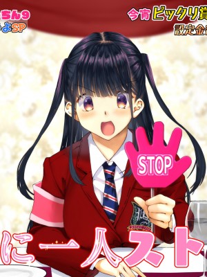 [くりーむがろん] 僕を肉バイブにしているのは1000年に1人のアイドルでした_0478_39_04