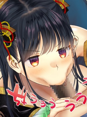 [くりーむがろん] 僕を肉バイブにしているのは1000年に1人のアイドルでした_0493_39_19