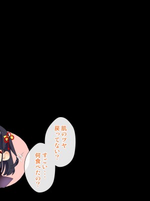 [くりーむがろん] 僕を肉バイブにしているのは1000年に1人のアイドルでした_0494_39_20