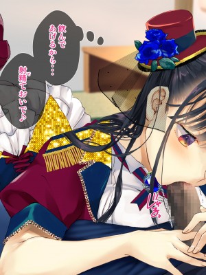 [くりーむがろん] 僕を肉バイブにしているのは1000年に1人のアイドルでした_0496_40_02