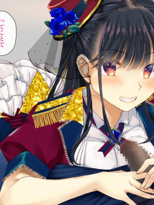 [くりーむがろん] 僕を肉バイブにしているのは1000年に1人のアイドルでした_0503_40_09