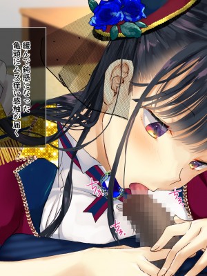 [くりーむがろん] 僕を肉バイブにしているのは1000年に1人のアイドルでした_0504_40_10