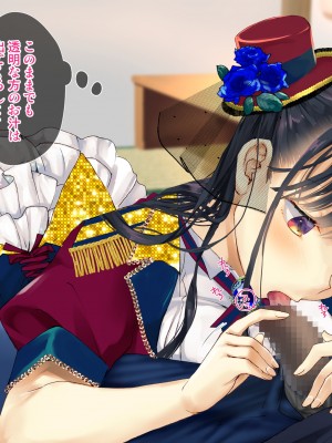 [くりーむがろん] 僕を肉バイブにしているのは1000年に1人のアイドルでした_0505_40_11