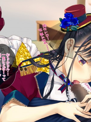 [くりーむがろん] 僕を肉バイブにしているのは1000年に1人のアイドルでした_0507_40_13