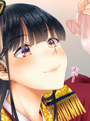 [くりーむがろん] 僕を肉バイブにしているのは1000年に1人のアイドルでした_0551_45_01