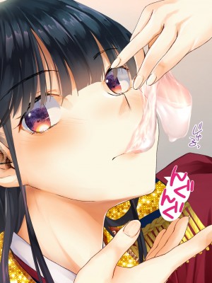 [くりーむがろん] 僕を肉バイブにしているのは1000年に1人のアイドルでした_0553_45_03