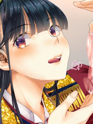 [くりーむがろん] 僕を肉バイブにしているのは1000年に1人のアイドルでした_0557_45_07