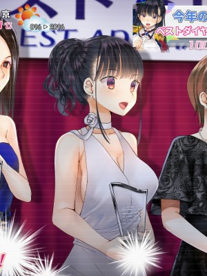 [くりーむがろん] 僕を肉バイブにしているのは1000年に1人のアイドルでした_0559_46_01