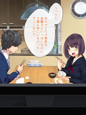 [くりーむがろん] 僕を肉バイブにしているのは1000年に1人のアイドルでした_0562_46_04