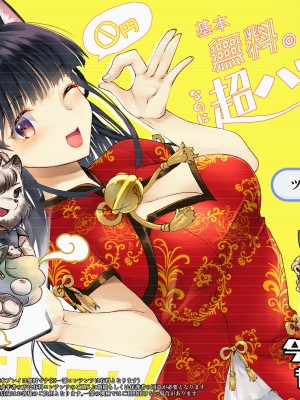 [くりーむがろん] 僕を肉バイブにしているのは1000年に1人のアイドルでした_0563_46_05