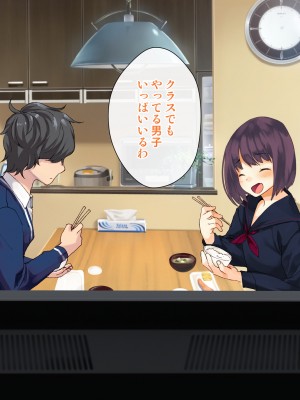 [くりーむがろん] 僕を肉バイブにしているのは1000年に1人のアイドルでした_0564_46_06