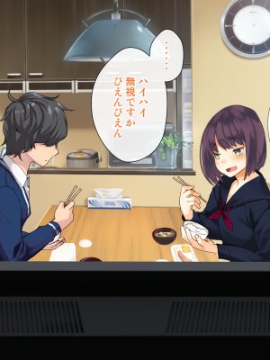 [くりーむがろん] 僕を肉バイブにしているのは1000年に1人のアイドルでした_0566_46_08