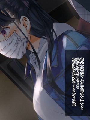 [くりーむがろん] 僕を肉バイブにしているのは1000年に1人のアイドルでした_0570_47_04