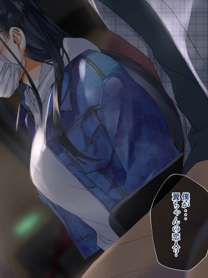 [くりーむがろん] 僕を肉バイブにしているのは1000年に1人のアイドルでした_0571_47_05