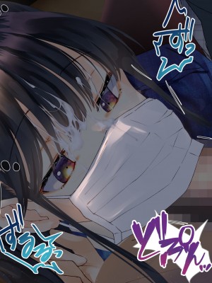 [くりーむがろん] 僕を肉バイブにしているのは1000年に1人のアイドルでした_0587_48_02