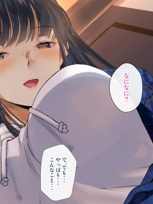 [くりーむがろん] 僕を肉バイブにしているのは1000年に1人のアイドルでした_0605_49_13