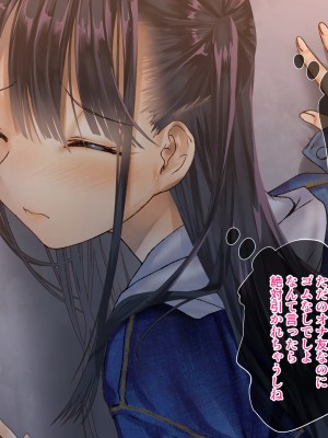 [くりーむがろん] 僕を肉バイブにしているのは1000年に1人のアイドルでした_0621_52_01