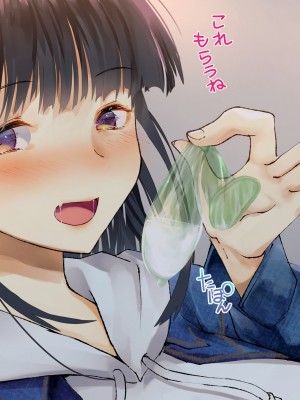 [くりーむがろん] 僕を肉バイブにしているのは1000年に1人のアイドルでした_0639_53_02