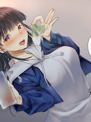 [くりーむがろん] 僕を肉バイブにしているのは1000年に1人のアイドルでした_0640_53_03