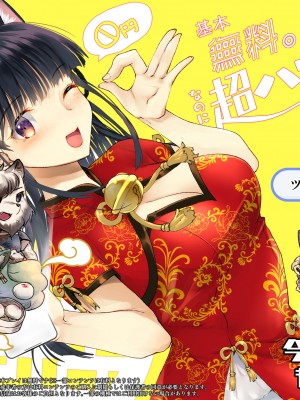 [くりーむがろん] 僕を肉バイブにしているのは1000年に1人のアイドルでした_0641_53_04