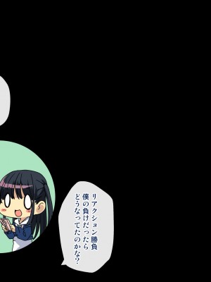 [くりーむがろん] 僕を肉バイブにしているのは1000年に1人のアイドルでした_0643_53_06