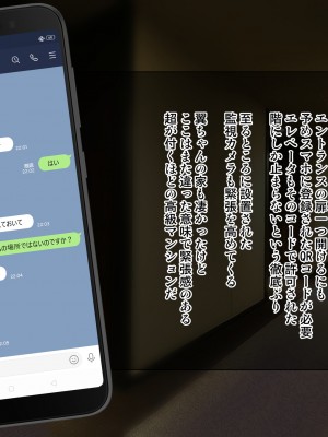 [くりーむがろん] 僕を肉バイブにしているのは1000年に1人のアイドルでした_0644_54_01