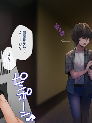 [くりーむがろん] 僕を肉バイブにしているのは1000年に1人のアイドルでした_0645_54_02