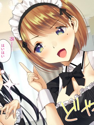 [くりーむがろん] 僕を肉バイブにしているのは1000年に1人のアイドルでした_0652_54_09