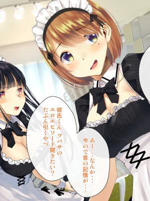 [くりーむがろん] 僕を肉バイブにしているのは1000年に1人のアイドルでした_0653_54_10